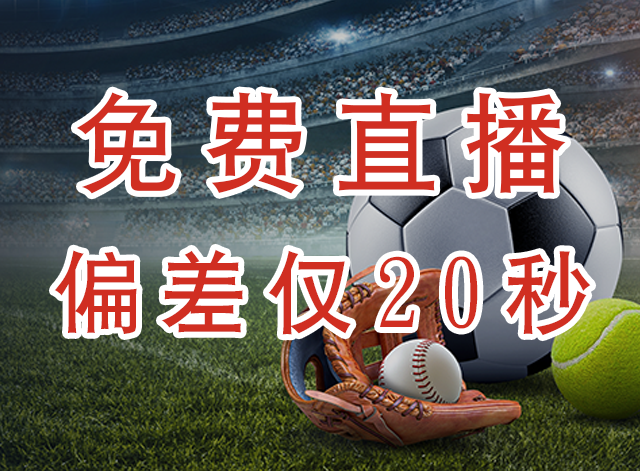 中国台北白队